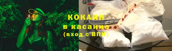 ПСИЛОЦИБИНОВЫЕ ГРИБЫ Бронницы